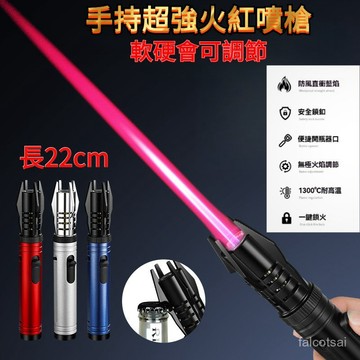 直衝猛火噴槍 高溫紅燄防風噴火槍 防風多功能噴火槍 可灸燒烘培烤雪茄 料理噴槍 卡斯噴燈 點火器 噴槍 防風打火機