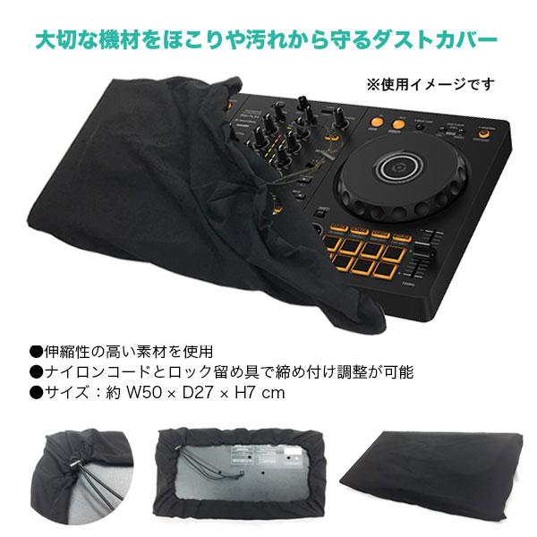 Pioneer DJコントローラー DDJ-FLX4 ＋ ダストカバー プレセント！《rekordbox   Serato DJ Lite 対応》