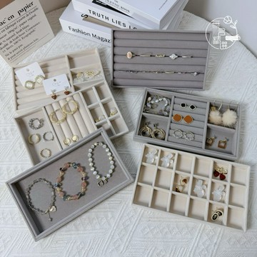 現貨🔺絨布分隔收納盒｜飾品收納｜展示架 首飾托盤耳環項鍊小飾品盒 耳環耳夾展示盤 抽屜收納 抽屜分隔