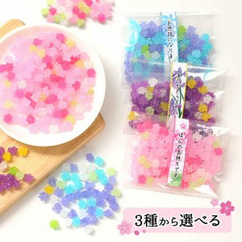 プチギフト 退職 お礼 お菓子 メッセージ入り 金平糖 こんぺいとう 30g 12セットまでは全国ネコポス便 ご挨拶 定年 移動 転職 退職 ほ 通販 Lineポイント最大1 0 Get Lineショッピング