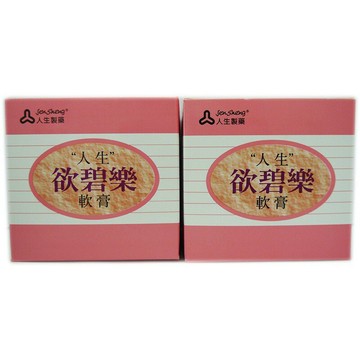 安博氏  人生  欲碧樂 軟膏80G
