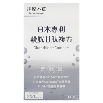達摩本草 日本專利穀胱甘肽複方  60顆  36g  1盒