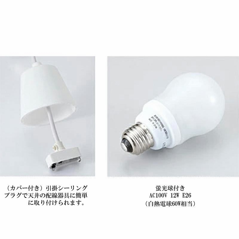 ペンダントランプ ネストB E26 蛍光球付き 天井照明 間接照明 ペンダントランプ ネストB E26 蛍光球付き 天井照明 間接照明