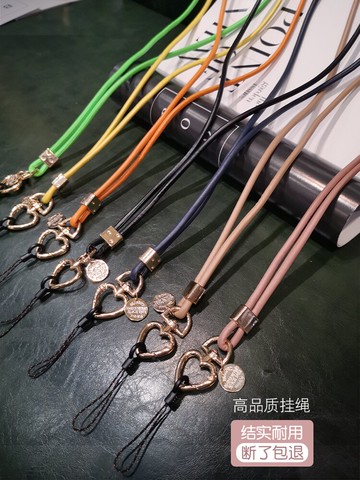 手機掛繩長款掛脖女潮皮質掛件不勒脖個性創意愛心手腕掛飾蘋果oppo華為vivo手機殼帶防丟鑰匙工牌u盤吊繩鏈