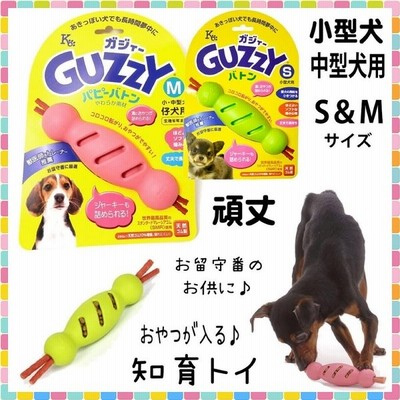 犬 おもちゃ 犬のおもちゃ 犬用おもちゃ 犬おもちゃ 知育 知育トイ おやつ 子犬 噛む 噛むおもちゃ 頑丈 丈夫 ボール 壊れない かわいい 骨 ブラウニースイート 通販 Lineポイント最大0 5 Get Lineショッピング