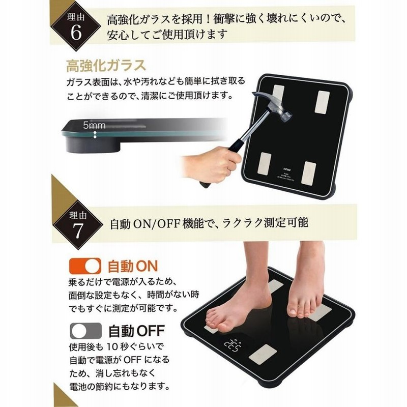新作アイテム毎日更新 シンプル 体重計 自動オン オフ機能 日本語説明書 ブラック gpstiger.com