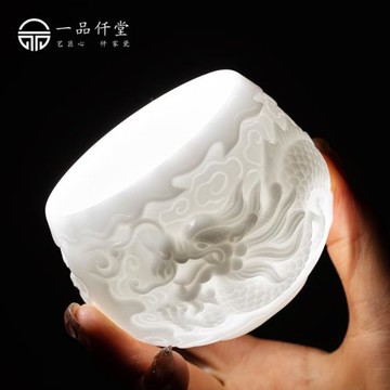 一品仟堂玉瓷茶杯主人杯高檔中式個人杯陶瓷白瓷杯單杯品茗杯禮盒