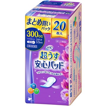 Refre Ultra Thin Safe Pads Bulk Purchase 300cc 20 Pieces