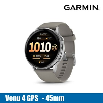 【門市自取限定】GARMIN Venu 4 GPS 智慧腕錶 010-03014-11｜舒適灰 45mm