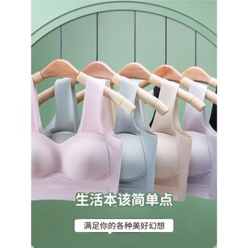 冰絲無痕運動內衣女無鋼圈聚攏上托收副乳夏季薄款大碼美背文胸罩