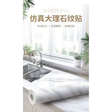 🔥免運🔥臺灣出貨📣加厚廚房防水防油貼紙可擦耐高溫墻麵自粘墻貼櫥櫃臺麵防汙不留膠
