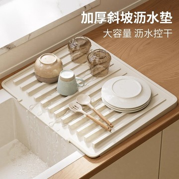 ✨廚房必備✨食品級硅膠瀝水墊 防滑導流設計 廚房水槽瀝水 防黴抗菌 多功能防燙墊 固定墊 碗筷瀝水墊 水果蔬菜瀝水墊