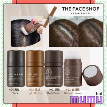 THE FACE SHOP 氣墊髮粉 髮線粉 髮際線修容 自然遮色 髮粉 補髮際線 修容髮線