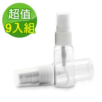 MYBEAUTY 噴霧隨身分裝瓶透明30ml(9入組)