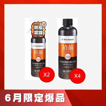 抗菌防護噴霧255gX2+抗菌防護噴霧255g補充瓶x4