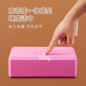 瑜伽磚女舞蹈練功輔助工具用品泡沫磚塊方塊磚頭兒童練習跳舞
