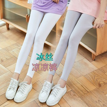 冰絲打底褲夏季防曬顯瘦高腰彈力大緊身超薄瑜伽褲運動外穿九分褲