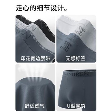 南極人男士內褲純棉男生2026新款四角褲男款褲衩透氣抗菌平角褲頭