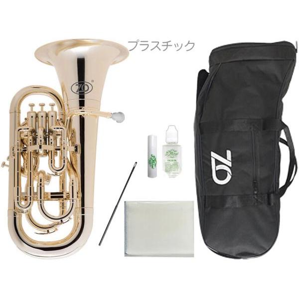 ZO(ゼットオー) ユーフォニアム EU-08 シャンパンゴールド アウトレット 太管 プラスチック 管楽器 Gold Euphonium セット B 　北海道 沖縄 離島 不可