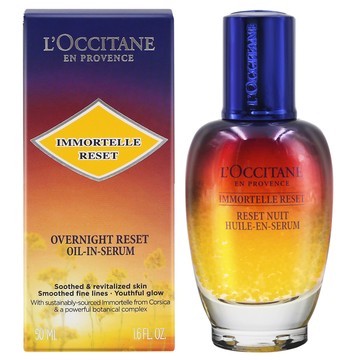 L’OCCITANE 歐舒丹 光萃肌活露50ml-公司貨