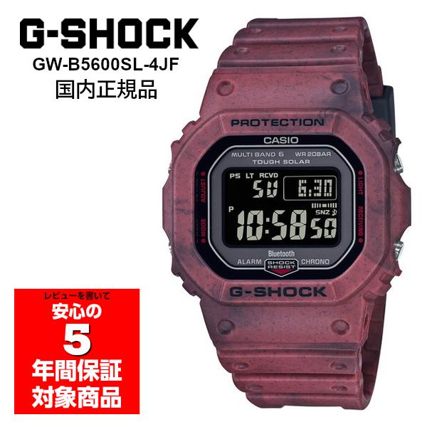 G-SHOCK GW-B5600SL-4JF SAND LAND 電波ソーラー スマホ連動 デジタル