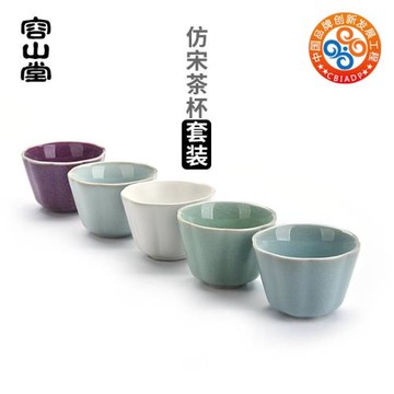 容山堂固德主人杯茶杯套裝陶瓷品茗杯單杯女個人泡茶旅行茶具茶盞