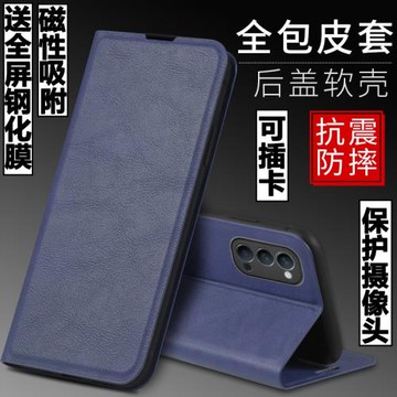 適用OPPO Reno5手機殼OPPOreno5外殼歐珀reno5k防摔硅膠軟套保護套鏡頭全包插卡帶蓋翻蓋皮套男女磁吸商務潮