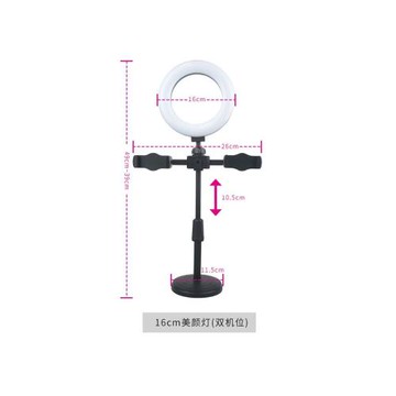 雙機位補光燈 6寸可升降落地支架室內手機環形補光燈套裝