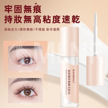 MLNR💎台灣出貨🔥免運 膠水 假睫毛膠水 仙子毛膠水 睫毛膠水 嫁接假睫毛 粘睫毛专用 膠水黏著劑 自然持久 防水定型