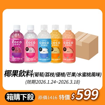 限時箱購下殺⏱️【韓味不二】韓國低卡椰果果肉飲24入/箱(荔枝/葡萄/水蜜桃/芒果/優格風味)340ml/罐｜韓國必買｜韓國進口零食｜樂天熱銷Top｜韓國空運直送｜韓國美食｜韓國料理