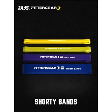 執煉健身力量訓練拉力帶硬拉阻力帶室內家用訓練輔助彈力帶