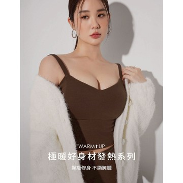 AIR SPACE PLUS WARM↑UP極暖好身材V領寬肩帶發熱BRA TOP(黑/咖啡) 女裝 現貨 大尺碼
