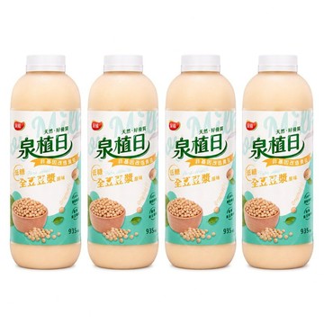 泉植日-全豆豆漿原味-低糖  935ml  (4入)