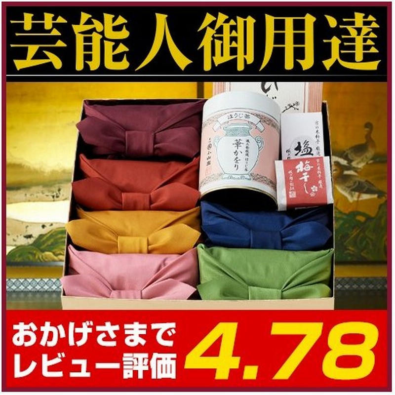 お米 ギフト 十二単詰合 2合 醍醐 出産内祝い 内祝い お返し 米 プレゼント ご飯のお供 成人祝い 卒業祝い 入学祝い セット 通販 Lineポイント最大0 5 Get Lineショッピング