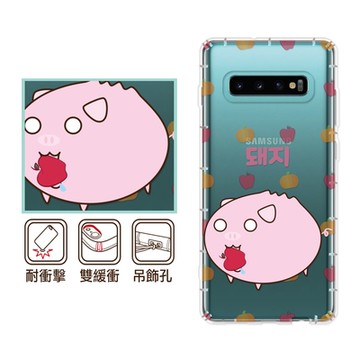 反骨創意 三星 Note、S系列 彩繪防摔手機殼-蒸豬(S24Ultra/S23FE/S24+/S23Ultra/S22Ultra/N10Lite/S21FE)