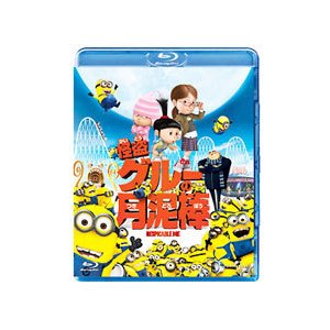 Blu-ray／怪盗グルーの月泥棒