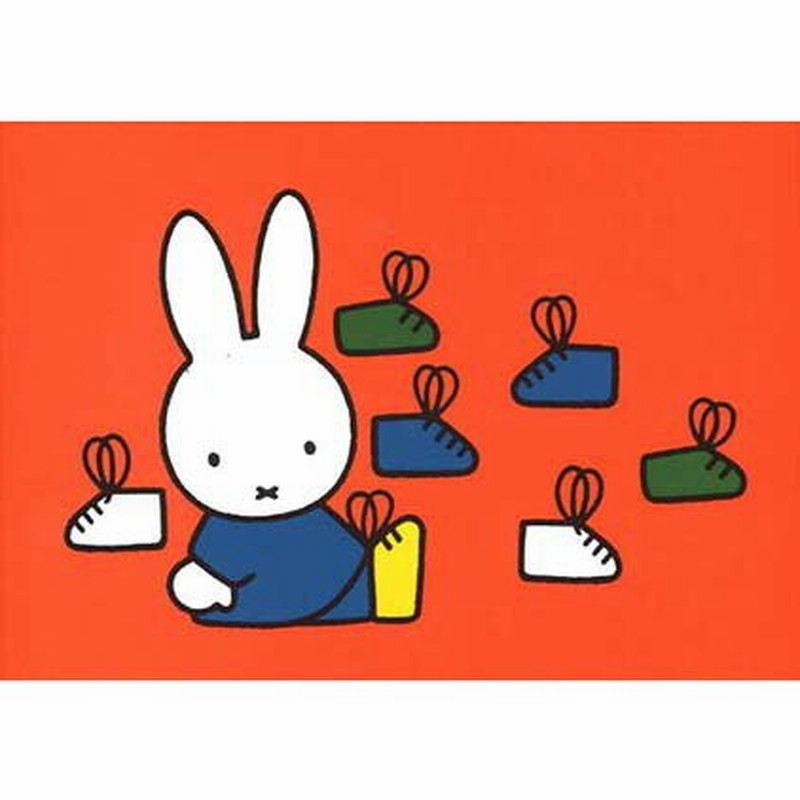 ポストカード イラスト ミッフィー ディック ブルーナ ミッフィーと靴 絵本 キャラクター コレクション 動物 かわいい 通販 Lineポイント最大0 5 Get Lineショッピング
