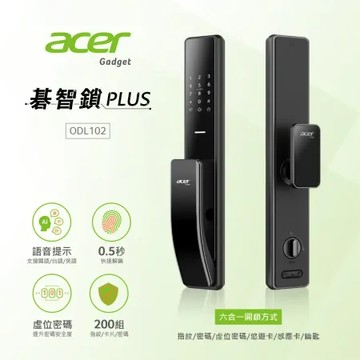 Acer Gadget 智能鎖 碁智鎖 六合一指紋/密碼/虛位密碼/悠游卡/感應卡/鑰匙 ODL102