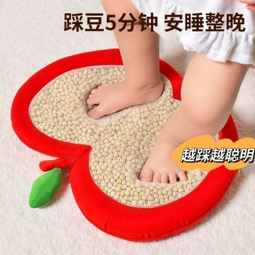 ⚡️好物優選⚡️寶寶踩豆子早教神器踩豆豆袋子哄睡觸覺訓練安撫玩具