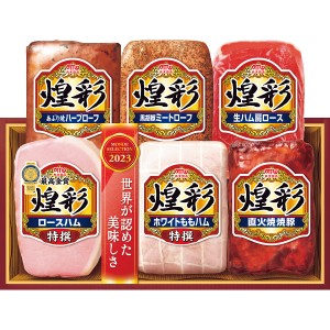 [お歳暮][のし可] 丸大食品 煌彩ハムギフトセット (MS506)