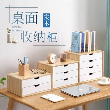 家用單層抽屜面桌上收納盒簡約抽屜式收納櫃雜物整理桌面儲物盒J-69公司貨