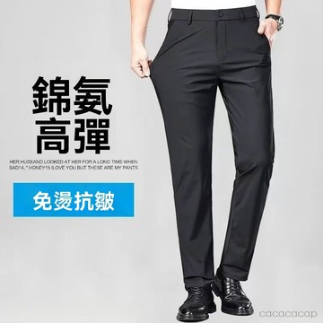 🔥【高品質/包退換】商務男士長褲薄款男褲行政男士長褲正式男士長褲休閒男士西裝褲舒適無感男士長褲百搭男士西裝褲