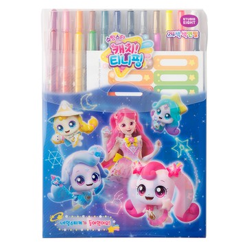 STUDIO EIGHT 奇妙萌可 第五季 色鉛筆 藍色  24色  1組