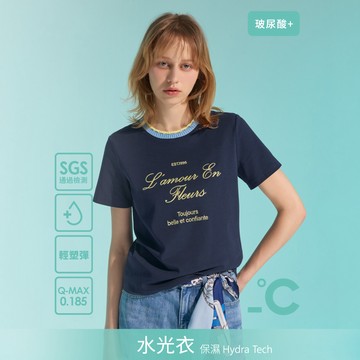 SO NICE【水光衣系列】撞色拼接針織領字母印花保濕涼感玻尿酸上衣