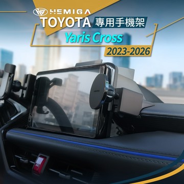 純扣卡 YC 大鴨 Yaris Cross 手機架 23-2026年 台灣研發 汽車手機架 車用手機架 金屬球頭 豐田