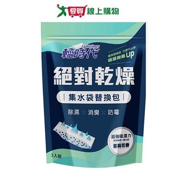 成功遠紅外線護腕(L)【愛買】｜APP賺6%點數回饋