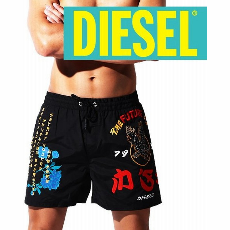 サーフパンツ 水着 メンズ Diesel ブランド リゾート 海パン バックポケット ディーゼル 短パン プール用品 通販 Lineポイント最大0 5 Get Lineショッピング