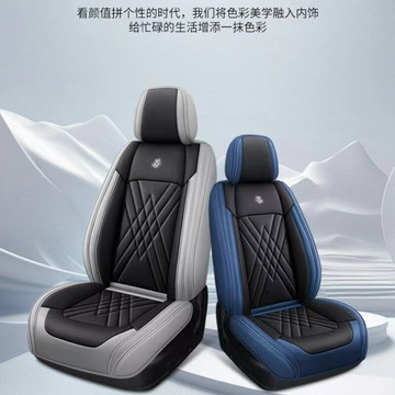 汽車坐墊全包圍皮革新款車墊座椅套四季通用納帕皮革專用坐墊車套「限時特惠」