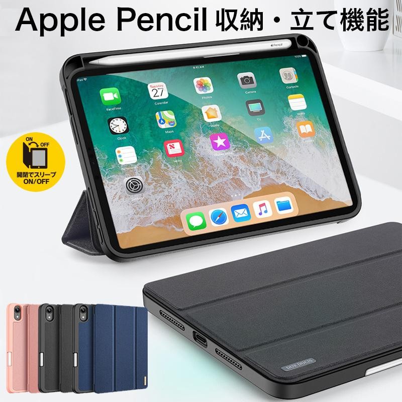 iPad 第9 第10 世代 ケース ペン収納 iPad air 第5世代 air4 ケース