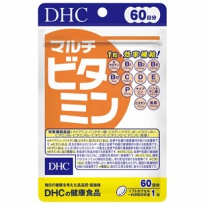 DHC　DHC（ディーエイチシー） マルチビタミン 60日分（60粒） 栄養補助食品 　